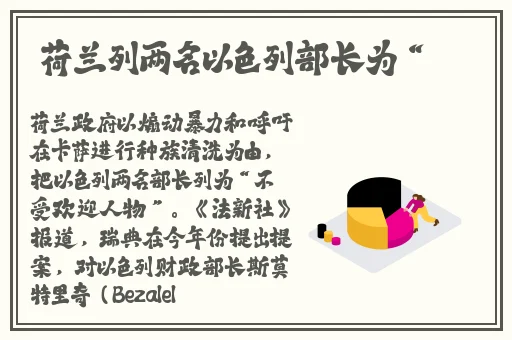 四个女儿一锅烩大团圆最简单回答
